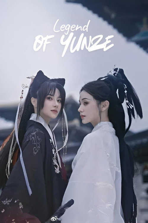 Legend of Yunze